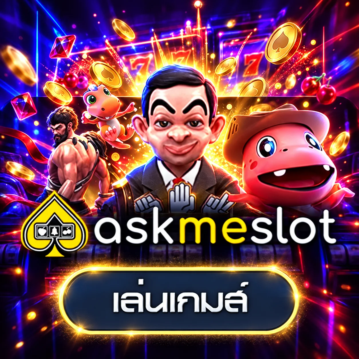 KINGROYAL168 ทดลองเล่นเกม AMB