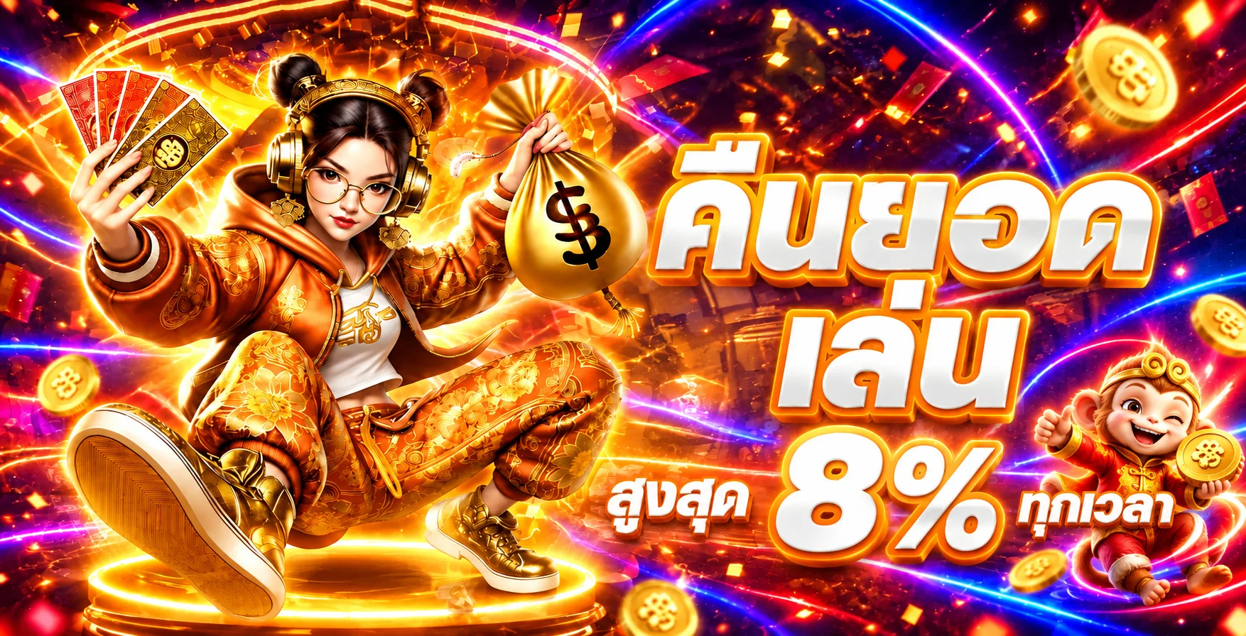 KINGROYAL168 คาสิโนสด | เลือกโต๊ะและตั้งงบ