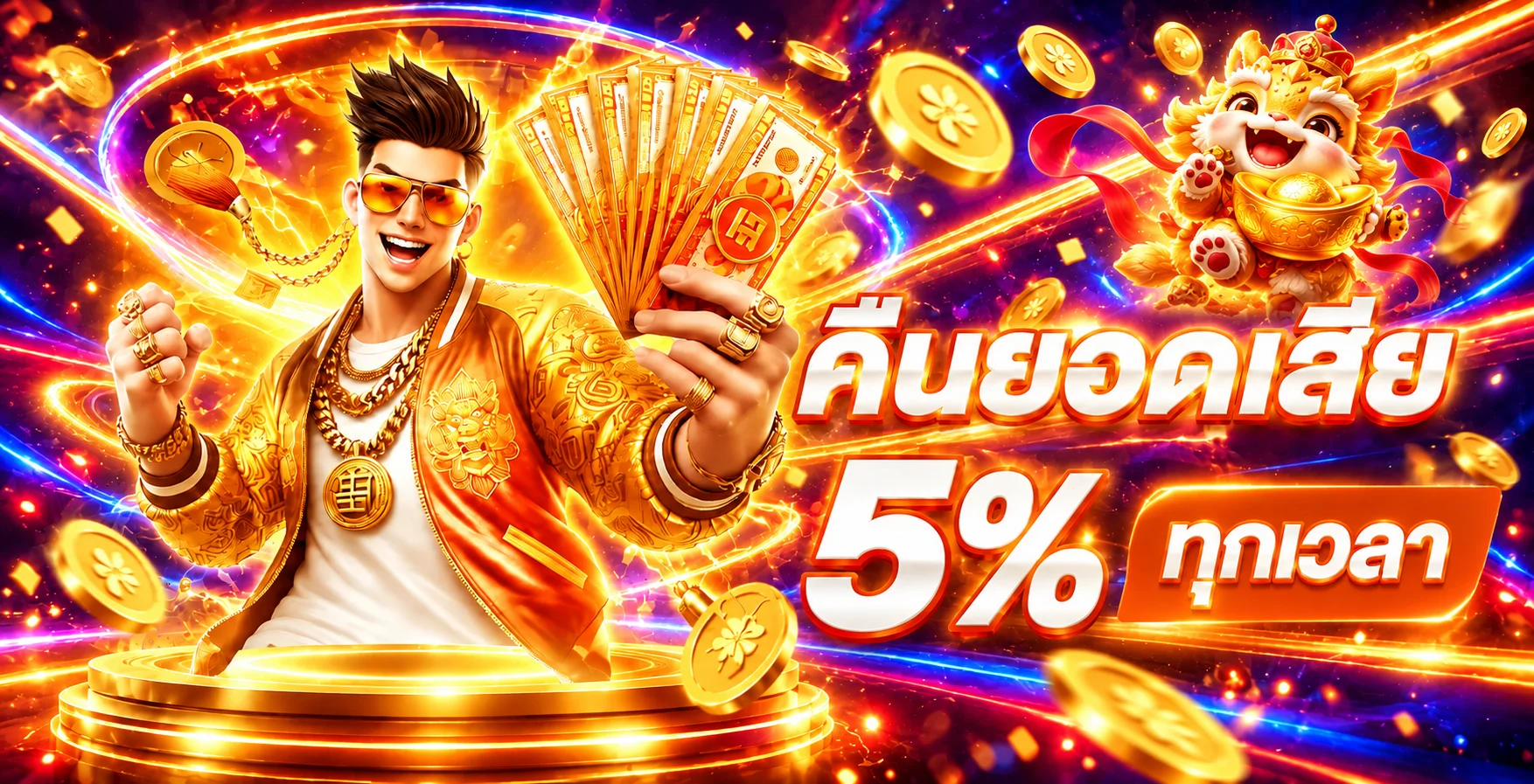 KINGROYAL168 คาสิโนสด | เลือกโต๊ะและตั้งงบ